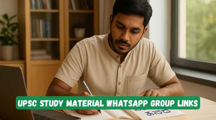 UPSC Study Material Whatsapp Group Links